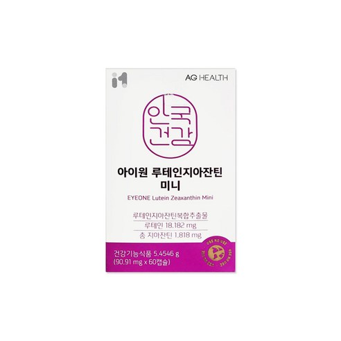 안국건강 아이원 루테인 지아잔틴 미니 60캡슐 1개/mj, 60정, 5.455g, 1개