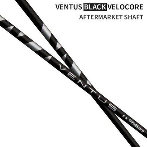 벨로코어 드라이버 샤프트 VENTUS BLACK는 골프채의 성능을 높여주는 탁월한 장점을 가진 제품입니다.