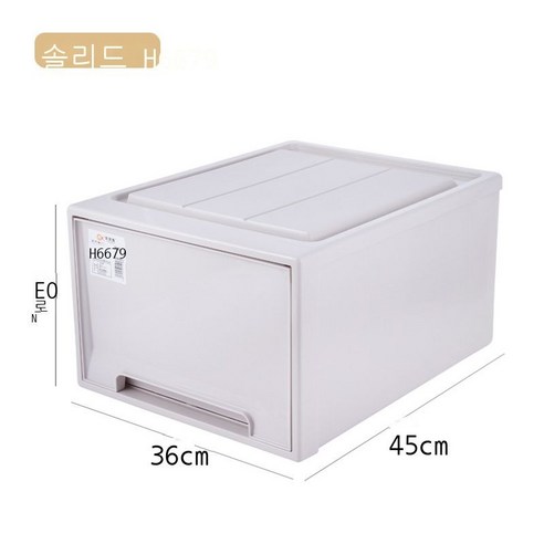 신형 두꺼운 플라스틱 수납함 불투명 실색 서랍식 특대형 의류 학생 책 보관함 가정용, 실색 H, 한 장[여러 개 사면 혜택]