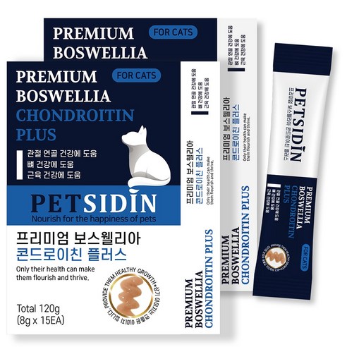 펫시딘 고양이 보스웰리아 콘드로이친 관절 연골 뼈 근육 영양제, 2개
