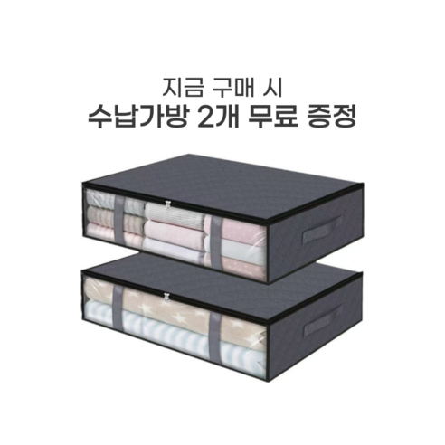 지금 바로 HOMEBOSCH 원목 침대 프레임으로 꿀잠 자세요!