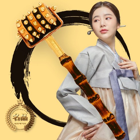 손 건강의 새로운 시작, 귀족호두