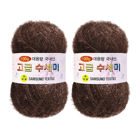 울클럽 대용량 고급수세미 뜨개실 100g 2볼 (총 200g), 137 밤색, 2개