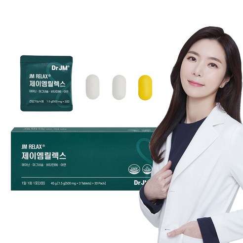 닥터제이엠 릴렉스 30포 스트레스 케어 테아닌 마그네슘 아연 수면유도 불면 긴장완화, 1개, 90정