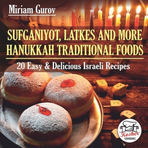 Sufganiyot Latkes and More Hanukkah Traditional Foods: 20 Easy & Delicious Israeli Recipes Paperback, Independently Published, English, 9798552393503