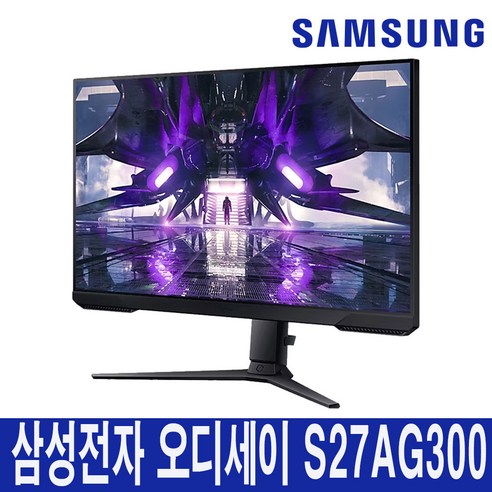 삼성오디세이g3 -삼성전자- S27AG300 오디세이 G3 144Hz 게이밍 27인치 1ms VA패널 피벗모니터, -S27AG300- Best Top5