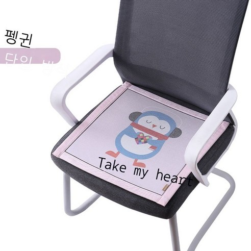 작은 갈색곰 방석 여름 쿨쿠션 자동차 사계절 유니버설 의자 방석 소파 방석 여름 사무실 오랫동안 앉아 통풍 아이스 방석 렌더링 블루오렌지 [방석+방석] 40*40cm, 펭귄[단일 방석]