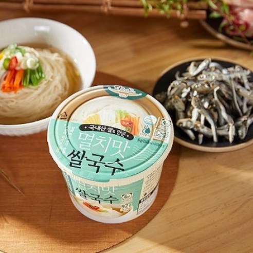 향긋한 멸치 육수의 깊은 풍미, eTV 다미소반 쌀국수로 떠나는 미식 여행 다미소반쌀국수