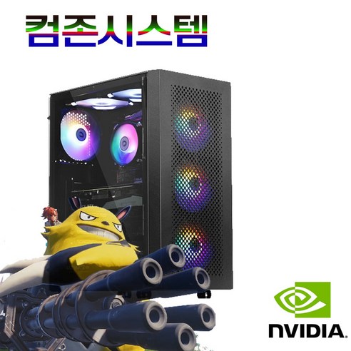 dm500sfz-ad5a 조립PC 게이밍컴퓨터 조립컴퓨터 본체 주식용 사무용 고성능 데스크탑 본체, 04게임용, 즉시할인