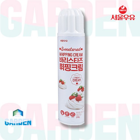 e치즈몰 서울우유 바리스타즈휘핑크림 250g