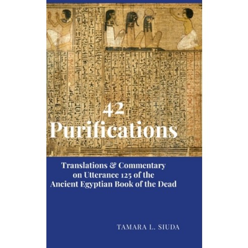 (영문도서) 42 Purifications: Translations & Commentary on Utterance 125 of the Ancient Egyptian Book of ... Hardcover, Lulu.com, English, 9781365009235