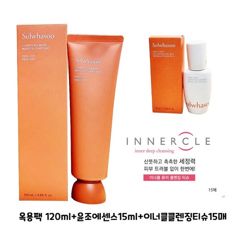 설화수 옥용팩 120ml+윤조에센스 15ml+이너클티슈, 1개 여윤팩