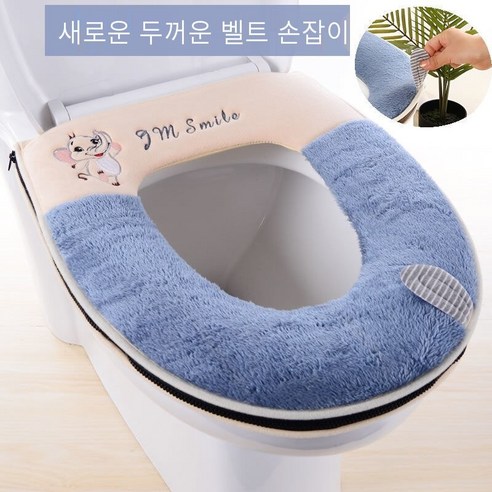 투피스 화장실 쿠션 화장실 커버 두꺼운 만화 지퍼 화장실 링 가을 겨울 유니버설 방수 빨, [1팩]바느질코끼리그레이지퍼