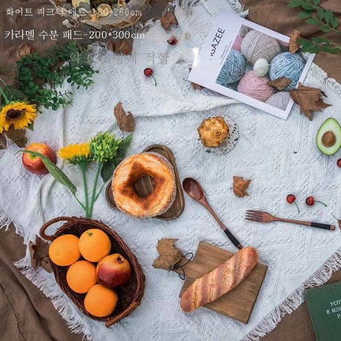 DFMWI.피크닉 매트.Picnic mat.--피크닉 매트 프렌치 인스 에스닉 야외 캠핑 방수 방습 패드에 두꺼운 피크닉 패브릭 포토, 화이트180*260Cm+캐러멜방습매트