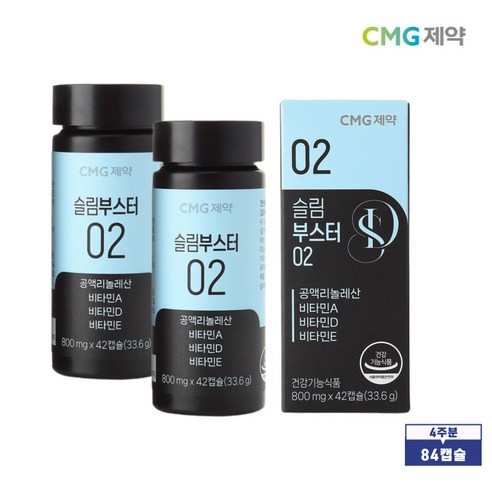공액리놀레산 CLA 다이어트 보조제 씨엘에이 1400mg 홍화씨유 추출물 과체중 체지방 컷팅제 비타민A D E 팻 슬림 버닝 부스터, 2개, 42정
