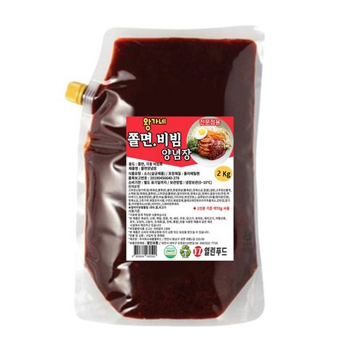 왕가네 쫄면 양념장 2kg 비빔 국수 소스, 1개