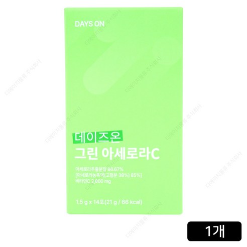 데이즈온 그린 아세로라C