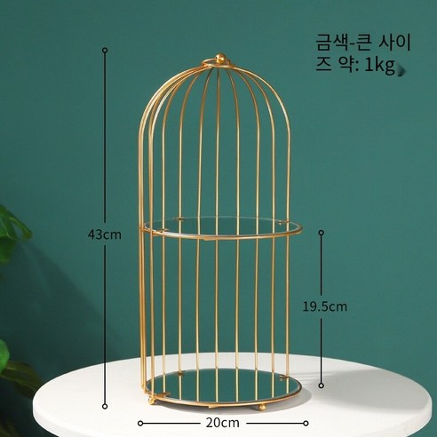 간단한 단철 새장 선반 데스크탑 화장품 보관함 스킨 케어 제품 디스플레이 스토리지 더블 레이어 선반, 황금 대형, 하나