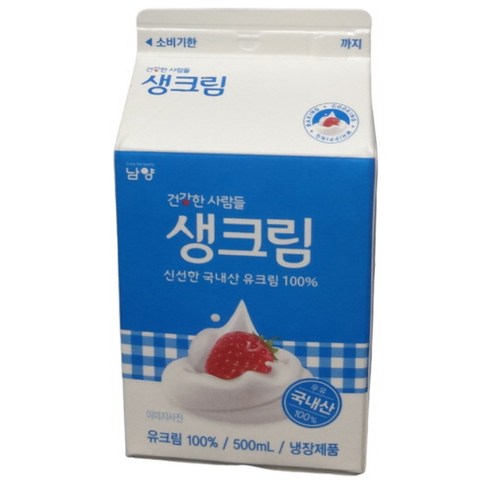 남양 생크림 500ml 2개 국내산 유크림 100%