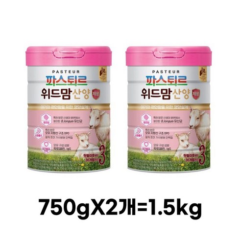 파스퇴르 위드맘 산양 제왕 분유 3단계, 1.5kg, 3개
