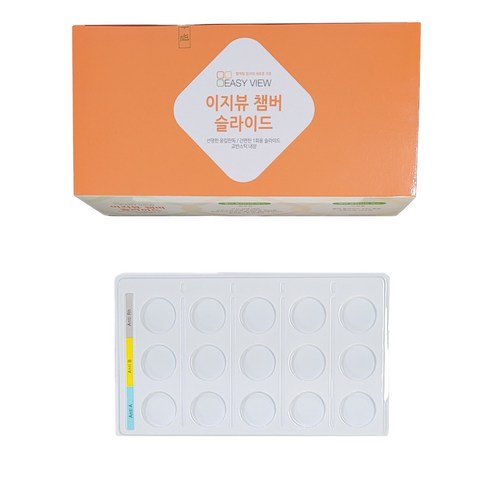 1회용 혈액형 검사 슬라이드, 50개, 1회용 혈액형 멀티 슬라이드(15홀)