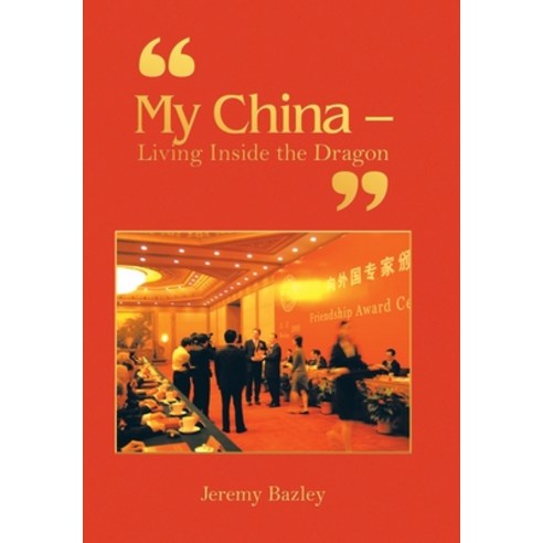 (영문도서) My China - Living Inside the Dragon Hardcover, Authorhouse UK, English, 9781728374307