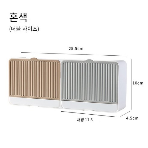 비천공 비누 상자 벽걸이 뚜껑이있는 창조적 인 비누 상자, "큰" 혼합 컬러 더블 그리드