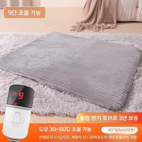 반려동물 전기담요 고양이 전용 발열패드 탈부착 세탁가능한 온열패드, 9단계노란색대형