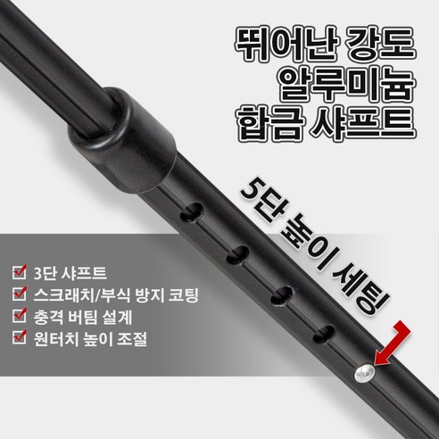 플레이이글 골프백 지지대: 클럽을 안전하게 보호하고 길게 사용하기 위한 필수품
