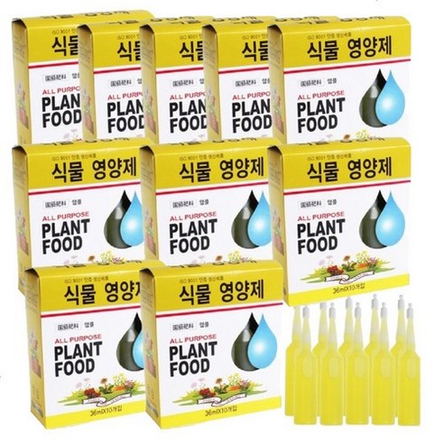 ISO 9001 인증 국내 생산 모든 식물용 앰플 영양제, 36ml, 100개