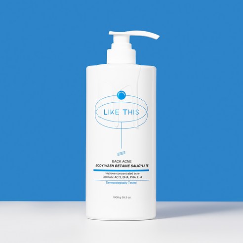 효과적인 등드름 집중 케어