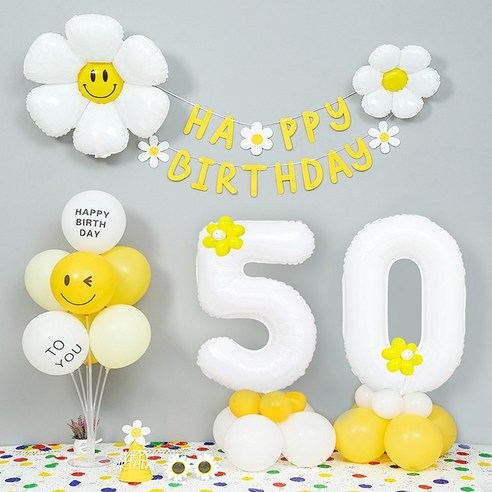 [피앤비유니티]데이지 두자리숫자기둥 가랜드 생일 풍선세트(모자 안경포함), 화이트 숫자대50