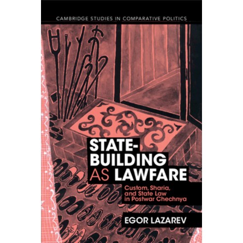 (영문도서) State-Building as Lawfare Paperback, Cambridge University Press, English, 9781009245944