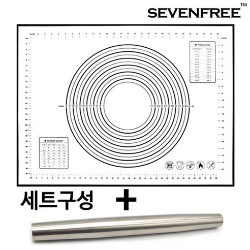 실리콘 반죽매트 특대형 블랙+반죽밀대 베이킹 봉 쿠키 작업판, 없음