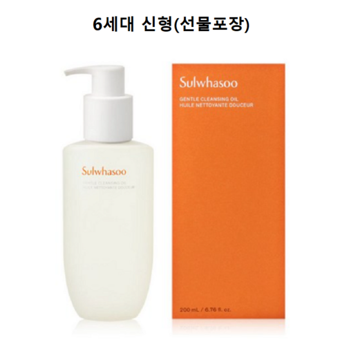 설화수 순행 클렌징오일, 200ml, 1개