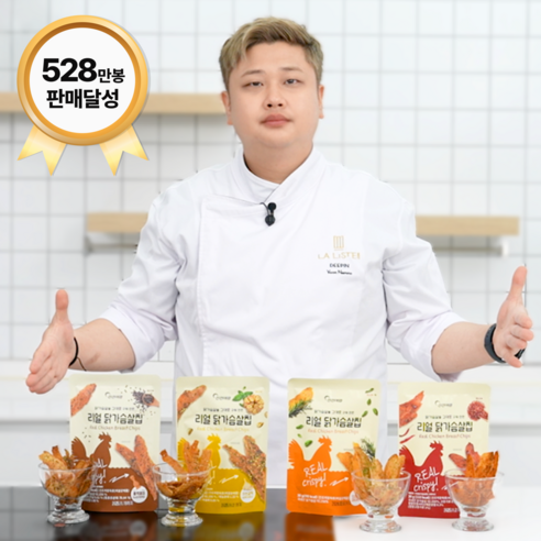 죄책감 없이 즐기는 바삭함! 다이어트 간식, 뭘 골라야 할지 고민이라면? 리얼닭가슴살칩