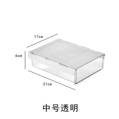 우주로직_ 책상 아래 보이지 않는 서랍 보관함 사무실 문구 선반 옷장 캐비닛 숨겨진, [04] L-black