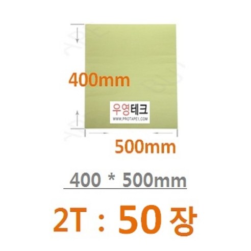 우영테크 판양면테이프 2T 400mm0mm 50P 광고자재 인테리어 도매가 - 양면폼테이프 | 쿠팡
