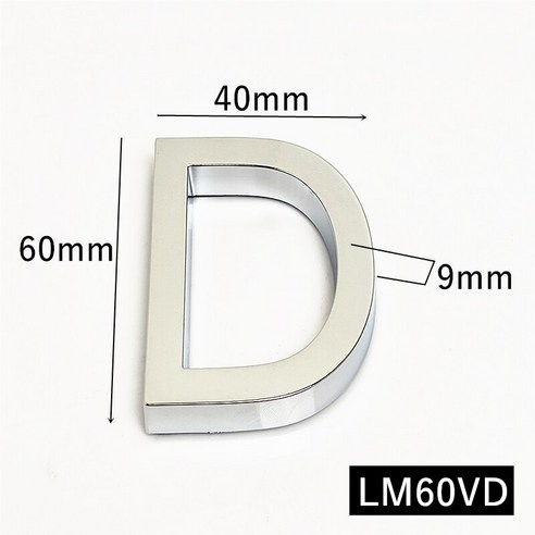 5.8CM 3D 자체 접착 현대 문 번호 플라크 문 플레이트 번호 집 번호 호텔 방 주소 숫자 스티커 사인 라벨 DIY, 하나, Silver D