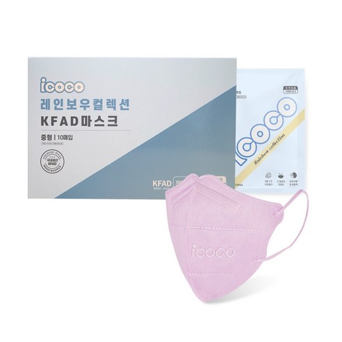 아이코코 레인보우 컬렉션 KFAD 마스크 중형, 10개입, 1개, 소프트퍼플(연보라색)