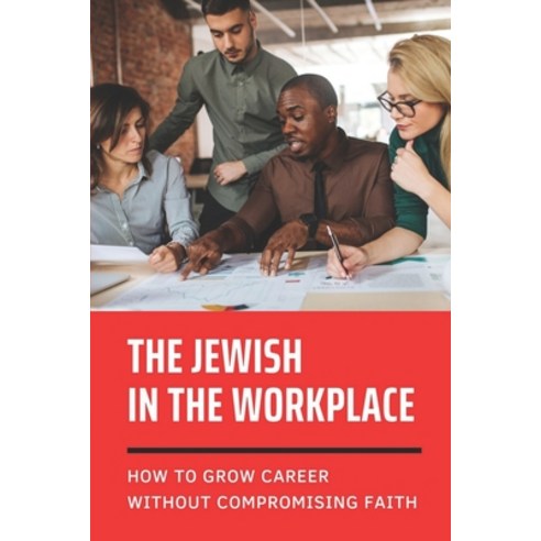 (영문도서) The Jewish In The Workplace: How To Grow Career Without Compromising Faith: How To Avoid The ... Paperback, Independently Published, English, 9798544909798