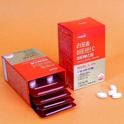 면역력 강화를 위한 건강기능식품