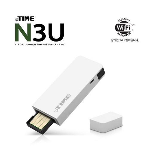 아이피타임 N3U IEEE802.11n USB 무선 랜카드 a3000u