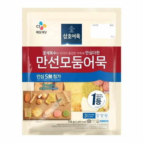 CJ 삼호 만선모둠어묵(꽃게), 8개, 726g