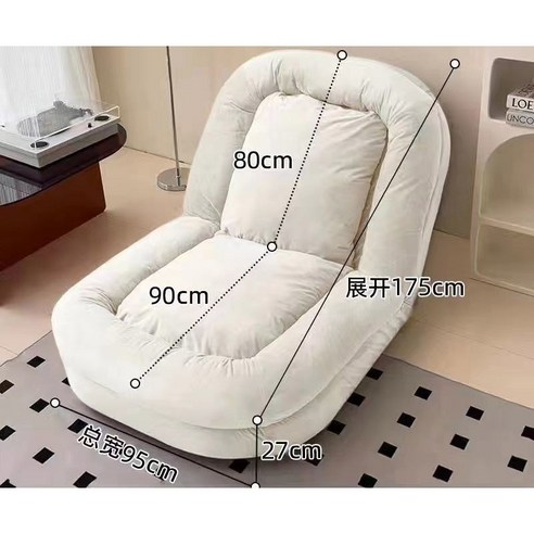 편안한 휴식과 효율적인 공간 활용을 위한 접이식 소파