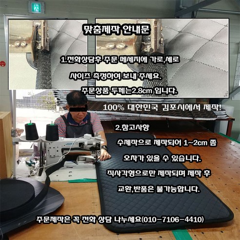 나드리몰 스타렉스캠핑카용12V 컴퓨터자수 인조가죽 두께2.8cm 전기장판 국내생산 (투난방)캠핑카전기장판 차박전기매트, 1)110x180 (두께2.8cm) +3구소켓1개
