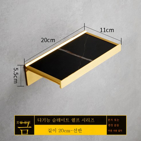 DFMEI 욕실 바위 슬레이트 프론트 스트랜드 벽 매달려 욕실 스토리지 랙 단어 파티션 배플 홀더, 20 긴 락 락 플레이트 홀더