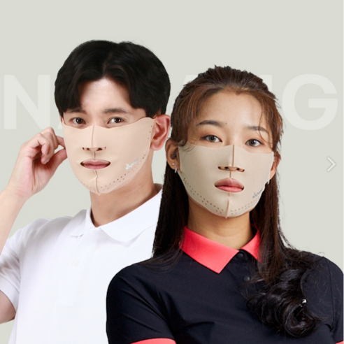 슬림 노출 남녀공용 햇빛가리개 유브이차단 쿨링 스포츠 등산 낚시 자전거 골프마스크, 네이비, XS