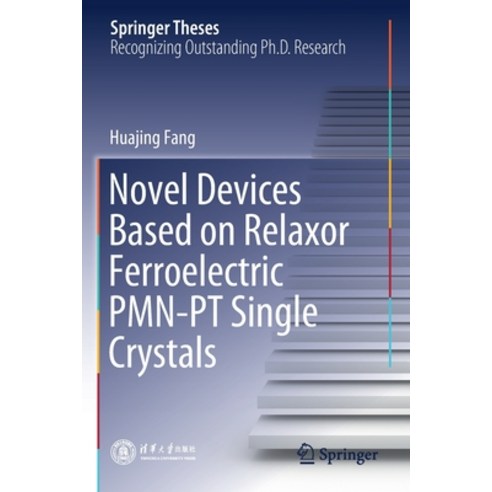(영문도서) Novel Devices Based on Relaxor Ferroelectric Pmn-PT Single Crystals Paperback, Springer, English, 9789811543142