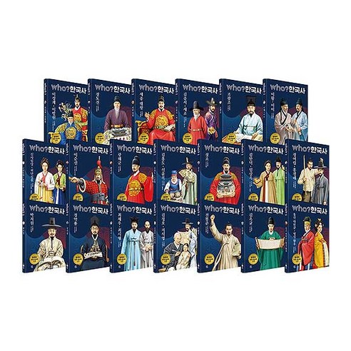 (+CU상품권 14000원) 개정판 후 who 한국사 B세트 21-40권, 단품
